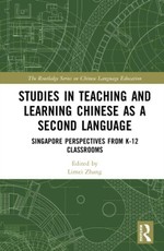 Studies in Teaching and Learning Chinese as a Second Language