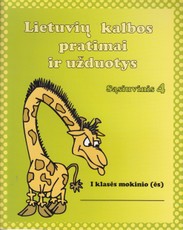 Lietuvių kalbos pratimai ir užduotys. 4-asis lietuvių kalbos pratybų sąsiuvinis I klasei