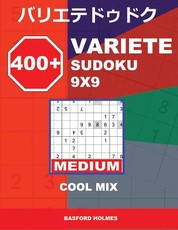 400 + Variete Sudoku 9x9 Medium Cool Mix