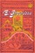 El Ghourabaa