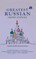Best Russian Short Stories - Short Stories from Fyodor Dostoevsky, Leo Tolstoy, Anton Chekhov, Maxim Gorky, Alexander Pushkin, Nikolai Gogol, Ivan S. Turgenen & Many More - [DELUXE HARDCOVER EDITION]