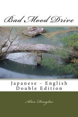 Bad Mood Drive