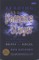 Reading the Vampire Slayer