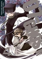 07-Ghost, Volume 4