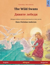 The Wild Swans - Дивите лебеди (English - Bulgarian)