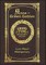 Large Print - Anne of Green Gables - Grand Type Collector's Edition - Matte Hardcover with Dust Jacket
