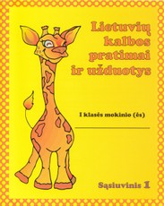 Lietuvių kalbos pratimai ir užduotys. 1-asis lietuvių kalbos pratybų sąsiuvinis I klasei