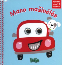 Mano mašinėlės