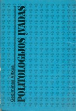 Politologijos įvadas (1992)