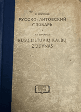 Rusų–lietuvių kalbų žodynas (1949)