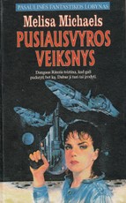Pusiausvyros veiksnys