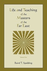 Life and Teaching of the Masters of the Far East (Volume One)