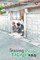 Teasing Master Takagi-San, Vol. 10