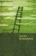 Savęs ieškojimas Savęs ieškojimas