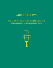 Mochlos Iva