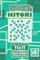 Sudoku Hitori - 200 Logic Puzzles 11x11 (Volume 5)