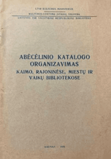 Abėcėlinio katalogo organizavimas