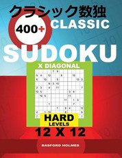 Classic 400+ Sudoku X Diagonal.