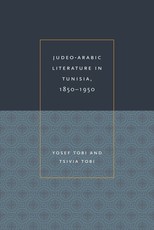 Judeo-Arabic Literature in Tunisia, 1850-1950