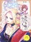 Within the Villainess Volume 1