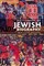 Dictionary of Jewish Biography