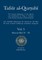 Tafsir al-Qurtubi Vol. 5
