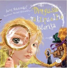 Dingusio naktipuodžio istorija