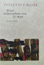 Prieš išskrendant tau ir man