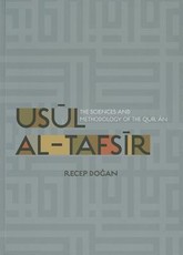 Usul Al-Tafsir