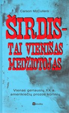 Širdis – tai vienišas medžiotojas Širdis – tai vienišas medžiotojas