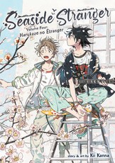 Seaside Stranger Vol. 4: Harukaze No Ãtranger