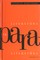 Literatūra ir paraliteratūra
