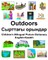 English-Kazakh Outdoors/Сырттағы орындар Children's Bilingual Picture Dictionary