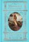The Mermaid Handbook