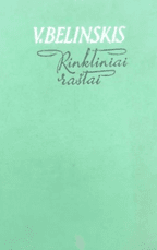Rinktiniai raštai (V. Belinskis)