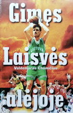 Gimęs Laisvės alėjoje