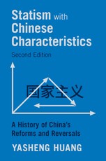 Statism with Chinese Characteristics
