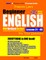 Preston Lee's Beginner English With Workbook Section Lesson 21 - 40 For Thai Speakers (British Version)