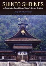 Shinto Shrines