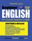 Preston Lee's Beginner English For Chinese Speakers (Australian)