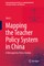 Mapping the Teacher Policy System in China