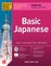 Sato, E: Practice Makes Perfect: Basic Japanese, Premium Thi