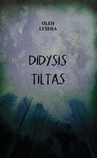 Didysis tiltas