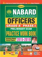 NABARD Officers Grade A and B Phase-I Prelim. PWB-E-2020-15 Sets (NEW)