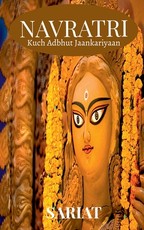Navratri