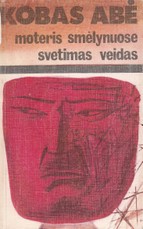 Moteris smėlynuose. Svetimas veidas