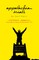 Appalachian Trials: A Psychological and Emotional Guide to Successfully Thru-Hiking the Appalachian Trail