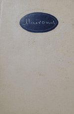 Maironis. Rinktiniai raštai. II tomas (1956)