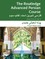 The Routledge Advanced Persian Course