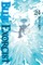 Blue Exorcist, Vol. 24, 24